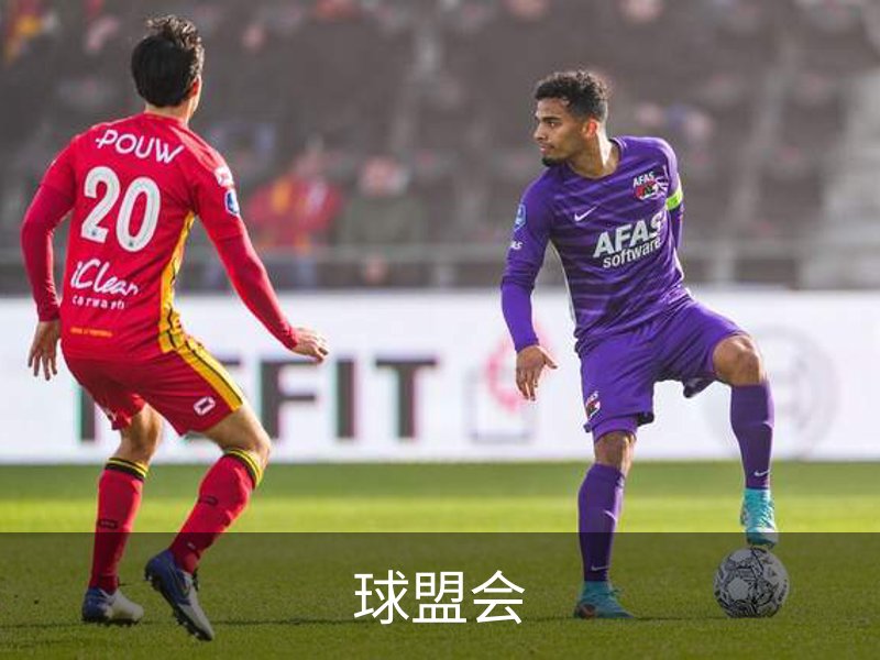 球盟会介绍